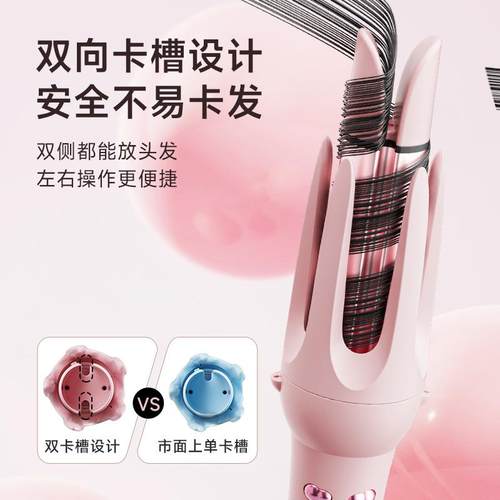 全自动卷发棒32mm神器大卷40持久定型不伤发28多三合一直发梳2134 - 图2