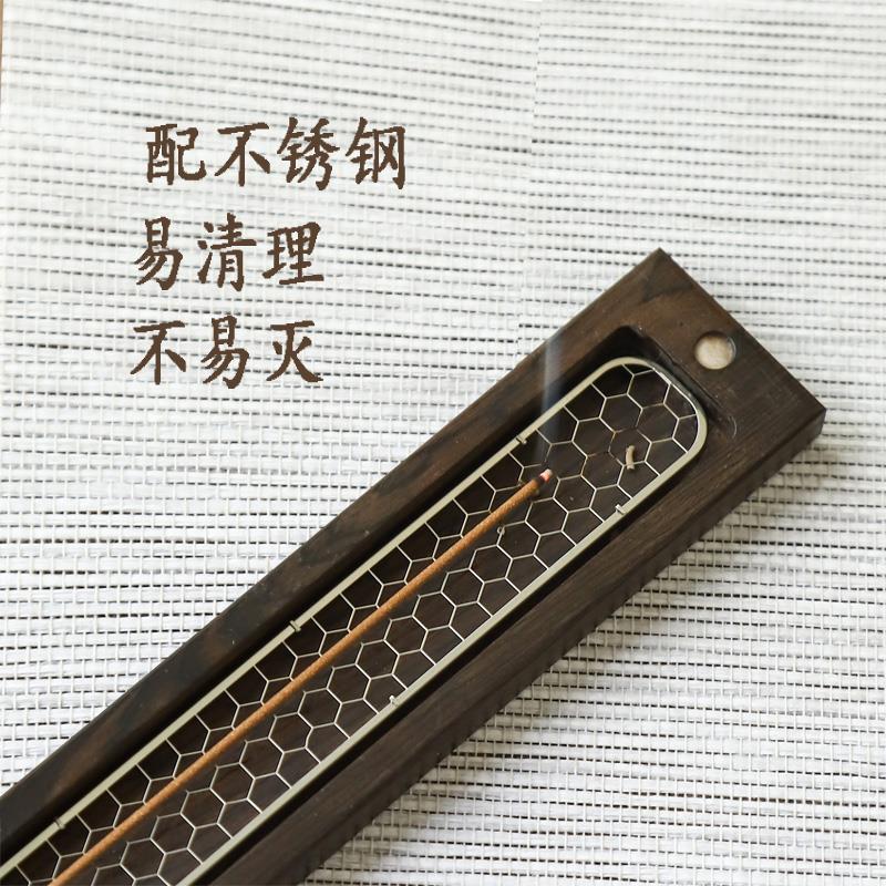 家用室内薰香炉实木线香卧香盒香器香插不锈钢网黑檀酸枝木紫光檀 - 图0