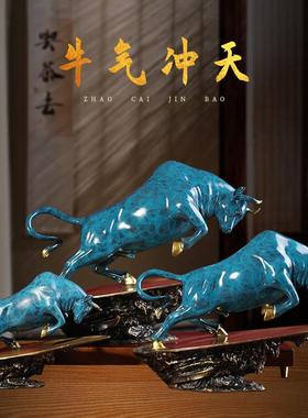 铜牛摆件牛气冲天纯黄铜红色牛送领导办公室客厅玄关装饰开业礼品