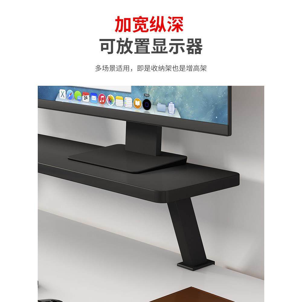 学习桌置物架书桌加高层板桌面电脑屏幕抬高支托架子显示器增高架,淘宝优惠券,粉丝福利购,淘宝优惠卷