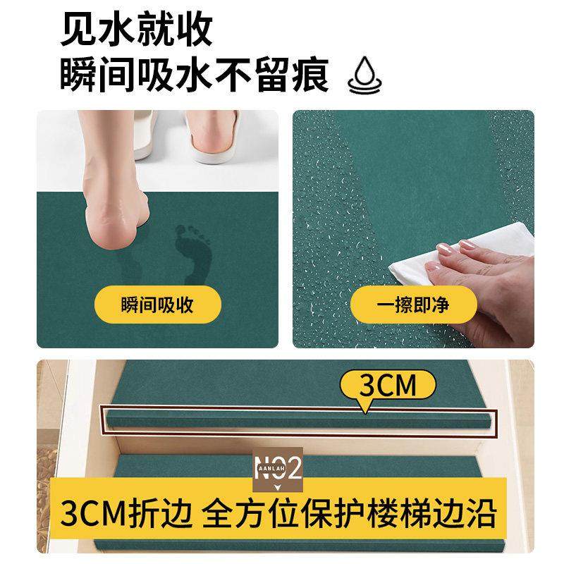 乳胶硅简约现代楼梯踏步垫子免胶自粘防滑地垫家用实木可擦洗地毯,淘宝优惠券,粉丝福利购,淘宝优惠卷
