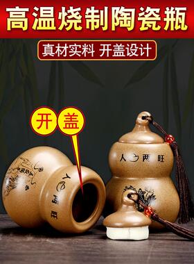 防火龙瓶黄砾石东北角厨房牧童骑牛陶土防火龙瓶厕所卧室装饰品