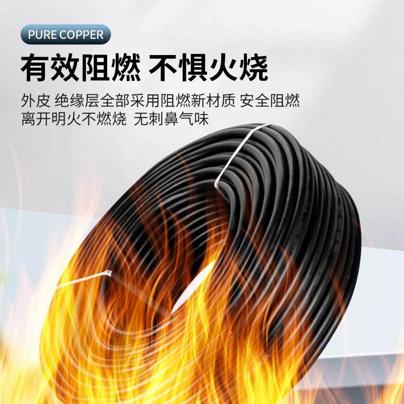 电缆线2芯纯铜芯RVV4芯1 1.5 2.5 4 6 10平方电源护套线3芯软电线,淘宝优惠券,粉丝福利购,淘宝优惠卷