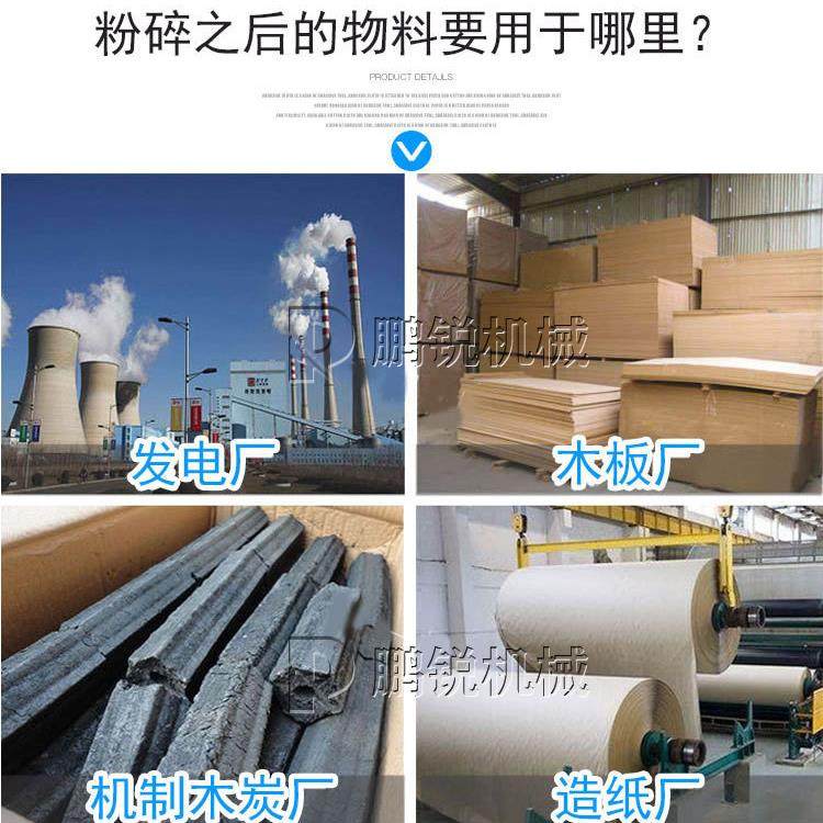 1600-800建筑模板下脚综合破碎机 木材粉碎设备 刀具不用磨,淘宝优惠券,粉丝福利购,淘宝优惠卷