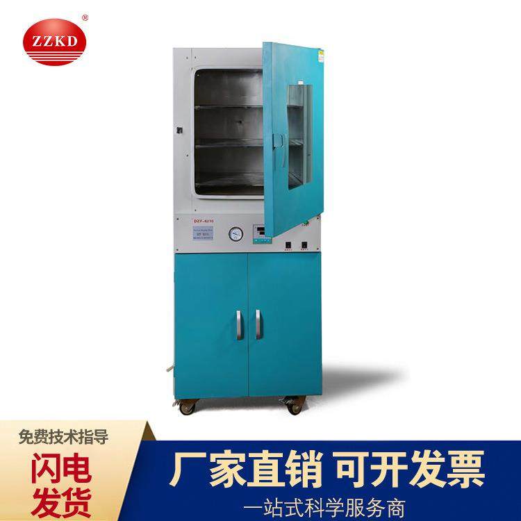 真空干燥箱 科达仪器供应 三层隔板真空烘干箱 实验室立式烘箱,淘宝优惠券,粉丝福利购,淘宝优惠卷