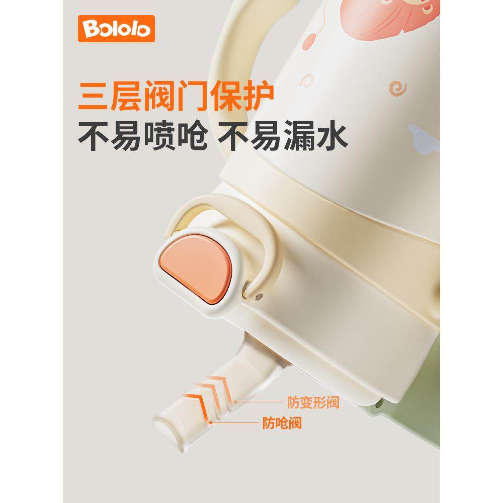 波咯咯婴儿保温水杯宝宝学饮杯小月龄专用吸管杯儿童保温奶瓶一岁,淘宝优惠券,粉丝福利购,淘宝优惠卷