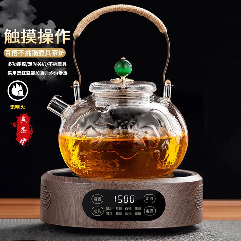 New black crystal stove for tea making, household tea making device, small water boiling tea making stove, electric heating stove, health tea making set, induction cooker