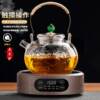 New black crystal stove for tea making, household tea making device, small water boiling tea making stove, electric heating stove, health tea making set, induction cooker