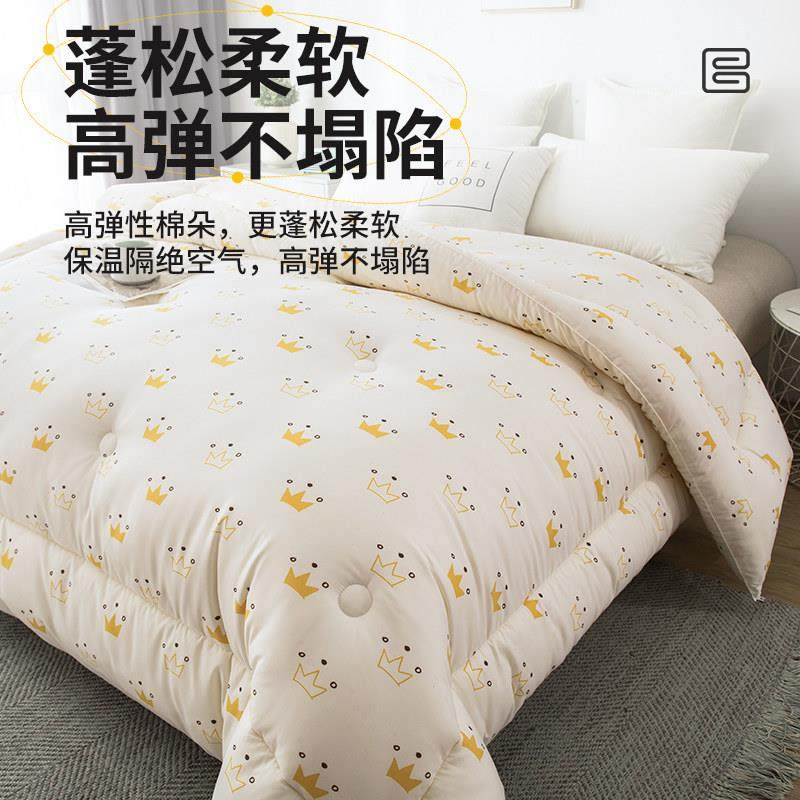 梦特娇新疆棉花被子冬被棉被家用冬季加厚保暖学生宿舍单人单人被,淘宝优惠券,粉丝福利购,淘宝优惠卷