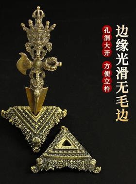 金刚杵底座金刚橛普巴杵底座合金家居摆件中式桌面高档工艺品装饰