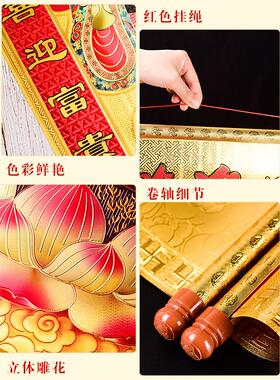 五路财神爷佛像卷轴金箔财神挂画2025春节客厅中堂开业装饰观音像