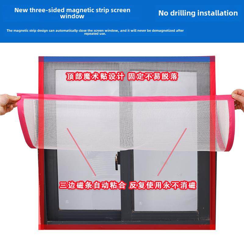 定做磁性纱窗网门帘防蚊简易磁条磁铁吸附隐形沙窗自装粘贴可拆卸,淘宝优惠券,粉丝福利购,淘宝优惠卷