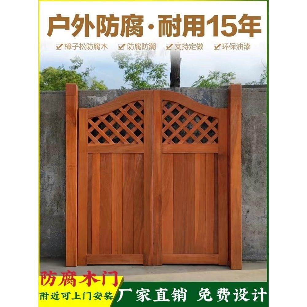 工厂直销庭院门别墅门栅栏门户外防腐木门菜园门花园门围栏门定制,淘宝优惠券,粉丝福利购,淘宝优惠卷