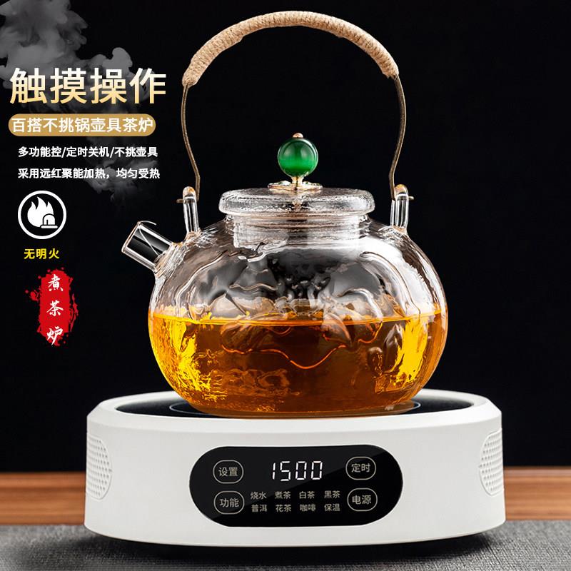 New black crystal stove for tea making, household tea making device, small water boiling tea making stove, electric heating stove, health tea making set, induction cooker