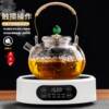 New black crystal stove for tea making, household tea making device, small water boiling tea making stove, electric heating stove, health tea making set, induction cooker