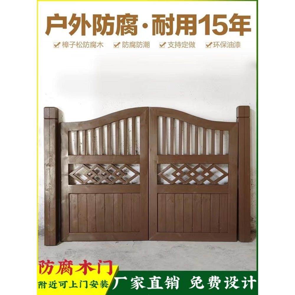 工厂直销庭院门别墅门栅栏门户外防腐木门菜园门花园门围栏门定制,淘宝优惠券,粉丝福利购,淘宝优惠卷
