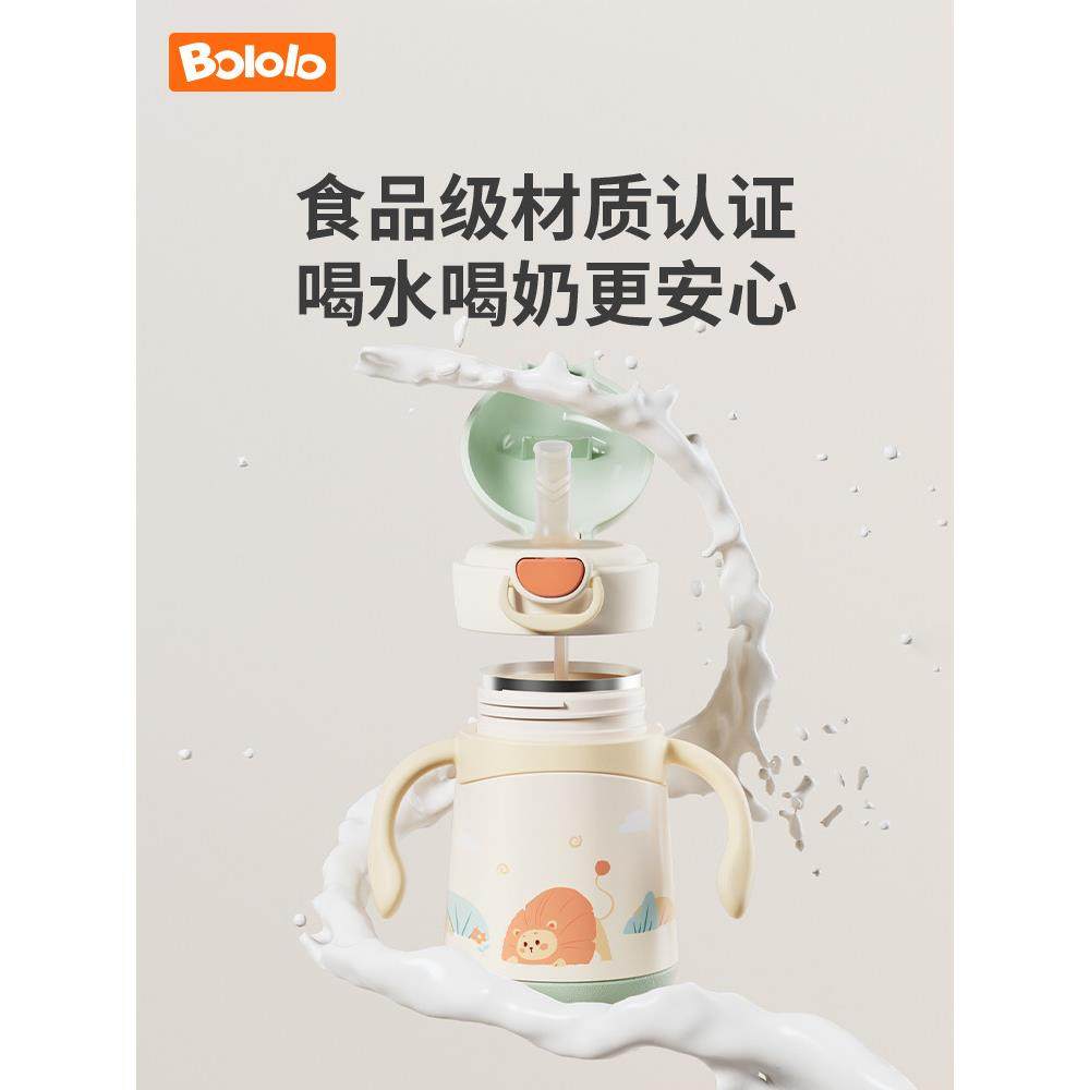 波咯咯婴儿保温水杯宝宝学饮杯小月龄专用吸管杯儿童保温奶瓶一岁,淘宝优惠券,粉丝福利购,淘宝优惠卷