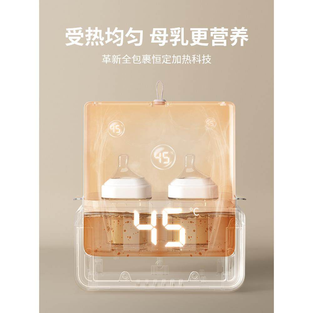 温奶器暖奶器热奶器消毒器二合一体自动恒温母乳加热奶瓶保温婴儿,淘宝优惠券,粉丝福利购,淘宝优惠卷