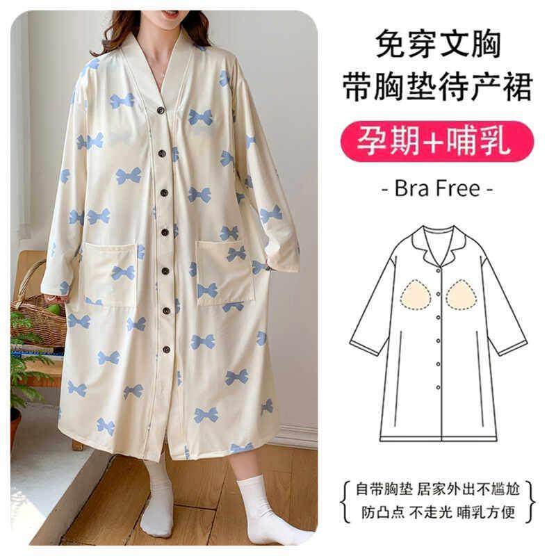 带胸垫纯棉春夏季薄款产后哺乳哺乳长袖月子服睡裙孕妇睡衣洋装,淘宝优惠券,粉丝福利购,淘宝优惠卷