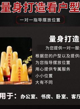 纯天然黄玉泰山石敢当原石镇宅旺财补角化路冲室内外摆件靠山假山