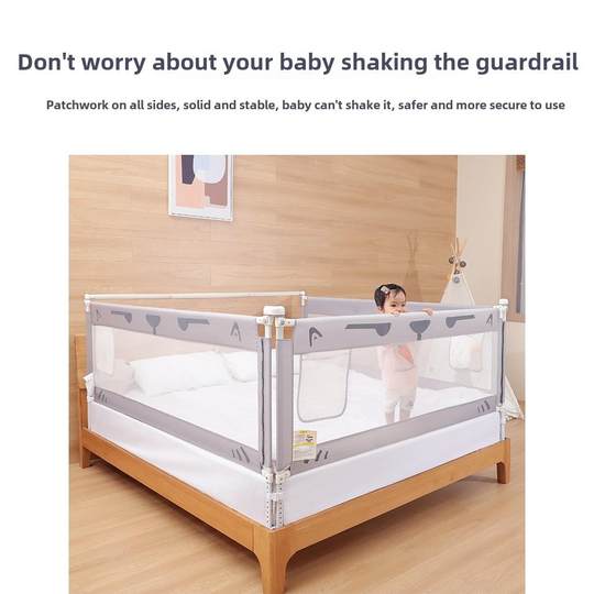 丸丫儿童床围栏三面床头加固拼接横管升降式护栏适用