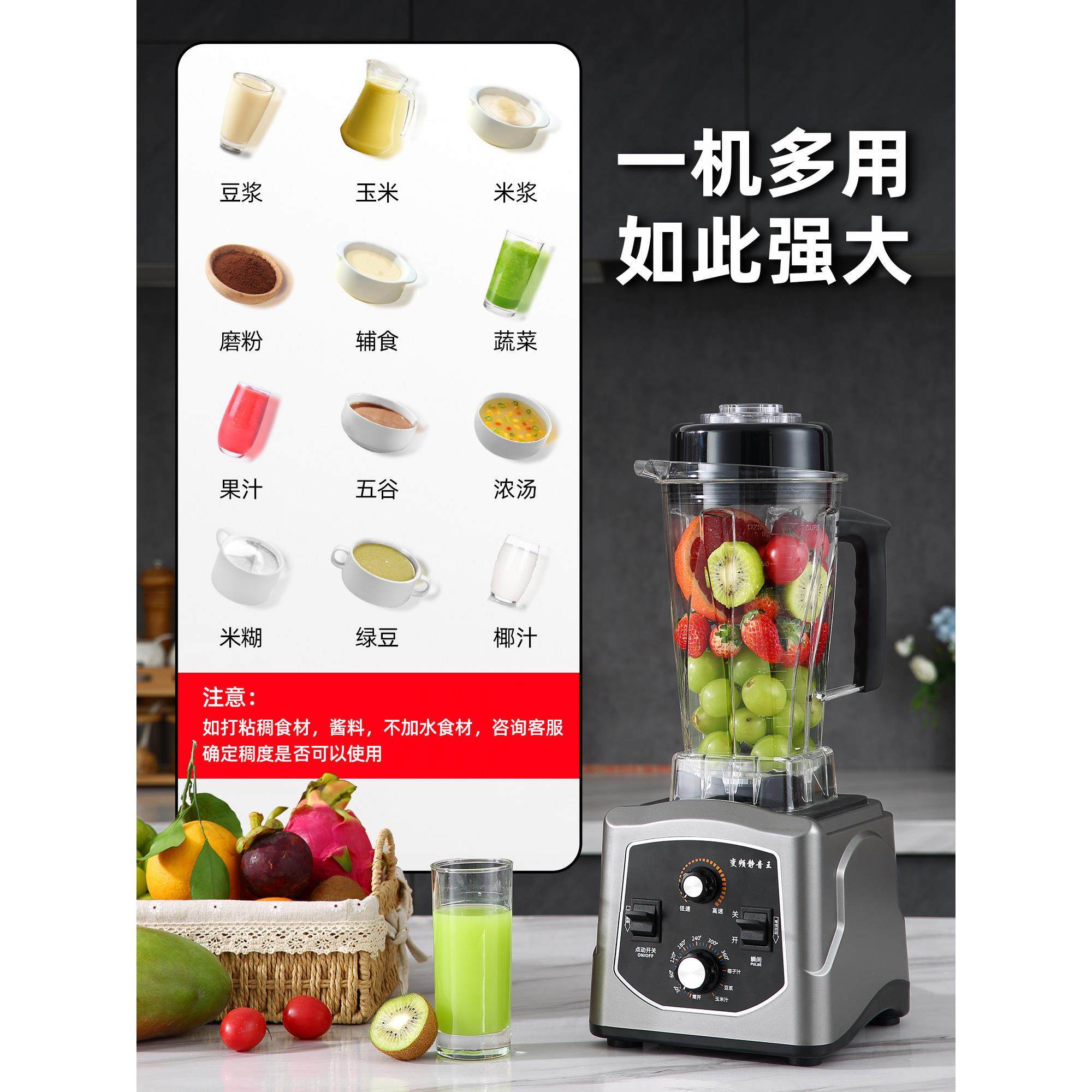 破壁机商用豆浆冰沙榨果汁搅拌轻辅食家用大功率大容量料理机,淘宝优惠券,粉丝福利购,淘宝优惠卷