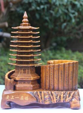 九层文昌塔笔筒摆件送孩子礼物开学十三层文昌塔书房装饰书桌摆放