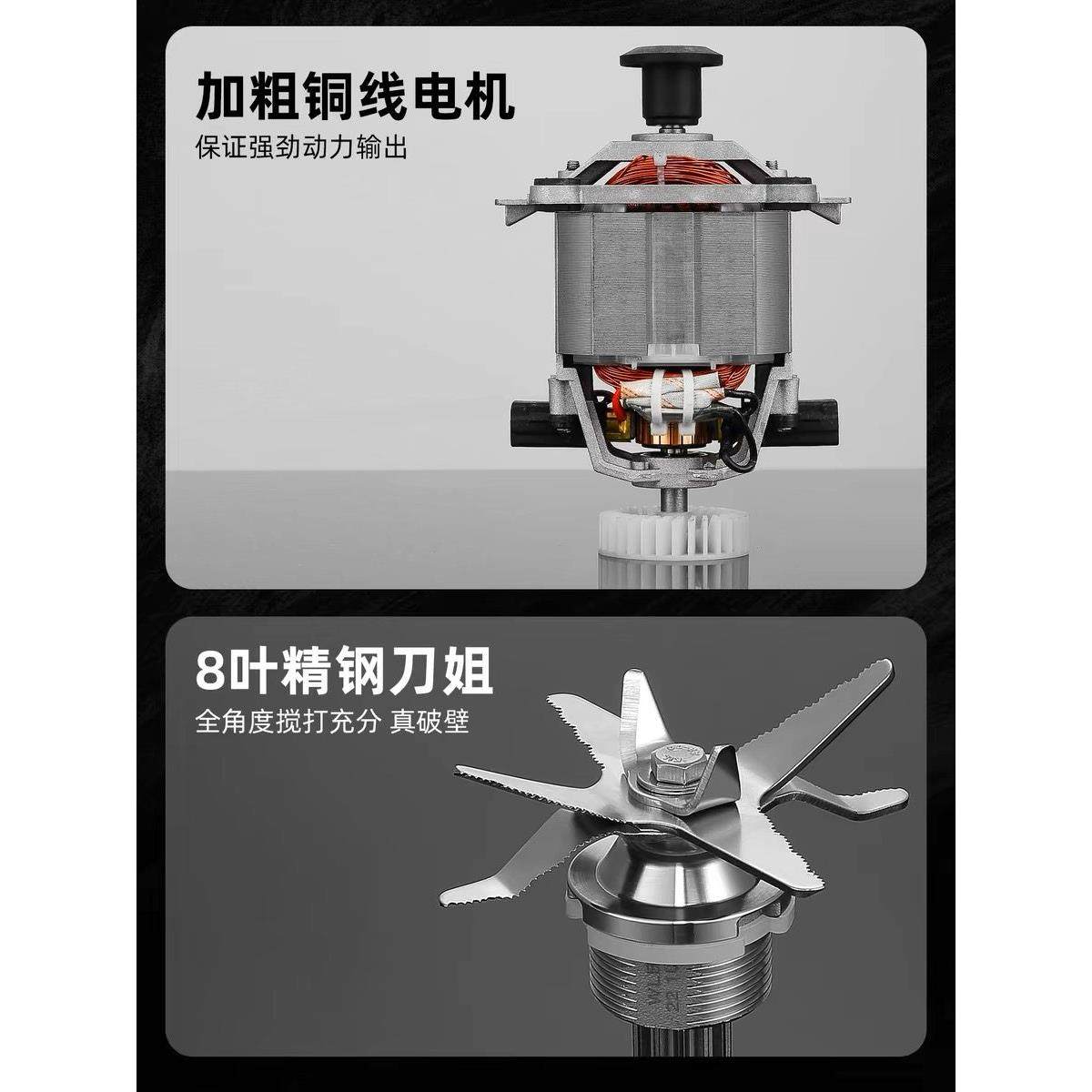 破壁机商用豆浆冰沙榨果汁搅拌轻辅食家用大功率大容量料理机,淘宝优惠券,粉丝福利购,淘宝优惠卷