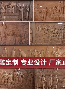 浮雕定制玻璃纤维锻铜大型铜彷铜雕塑制作校园红色文化景墙展厅壁