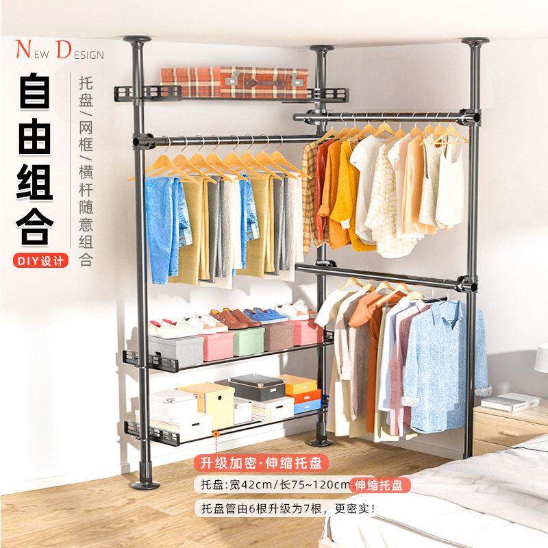 顶天立地组合衣架金属卧室钢管租房简易衣柜挂衣杆置衣架挂衣架,淘宝优惠券,粉丝福利购,淘宝优惠卷