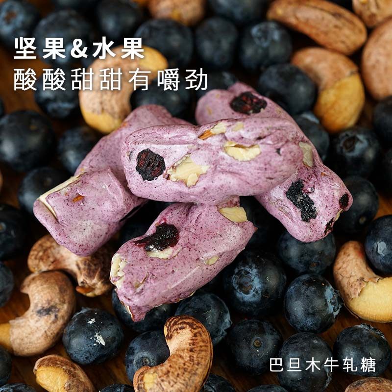 夏午三点 抹茶草莓水果牛轧糖糖果罐装喜糖伴手礼办公室休闲零食,淘宝优惠券,粉丝福利购,淘宝优惠卷