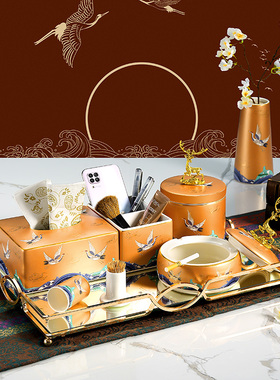 新中式家居装饰品陶瓷茶几摆件纸餐桌托盘套装轻奢客厅家用收纳