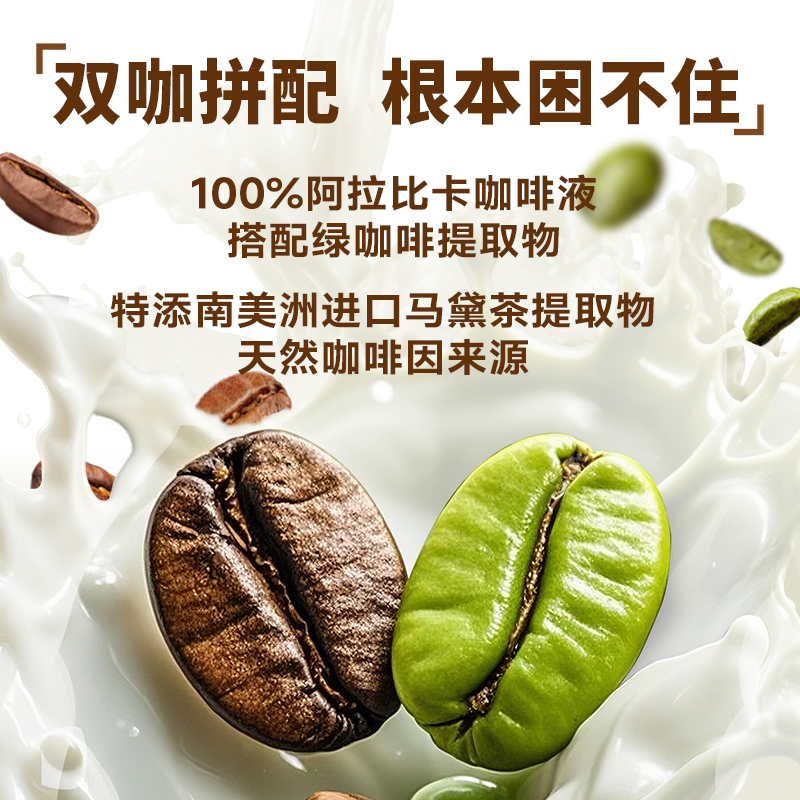 【轻上】罗伯克乌龙美式咖啡即饮咖啡瓶装黑怜悯款玉米须乌龙饮料