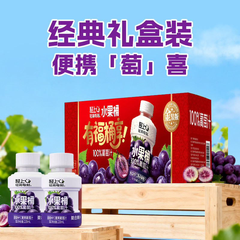 【轻上】茉莉雪芽奶茶0添加反式脂肪酸0添加蔗糖瓶装饮品饮料