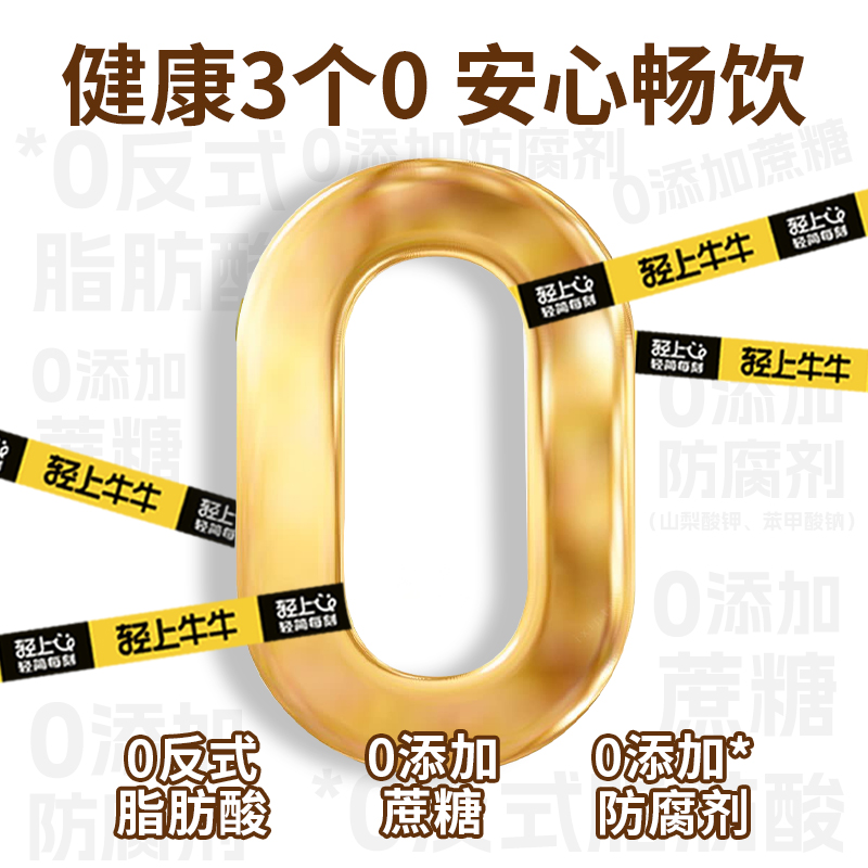 【轻上】罗伯克乌龙美式咖啡即饮咖啡瓶装黑怜悯款玉米须乌龙饮料