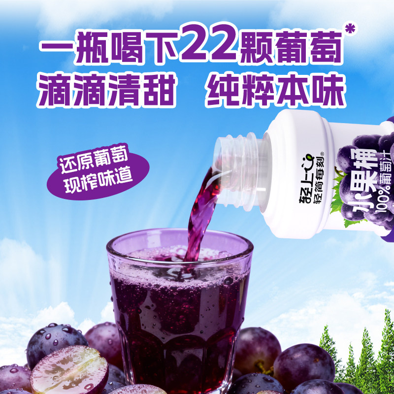 【轻上】茉莉雪芽奶茶0添加反式脂肪酸0添加蔗糖瓶装饮品饮料