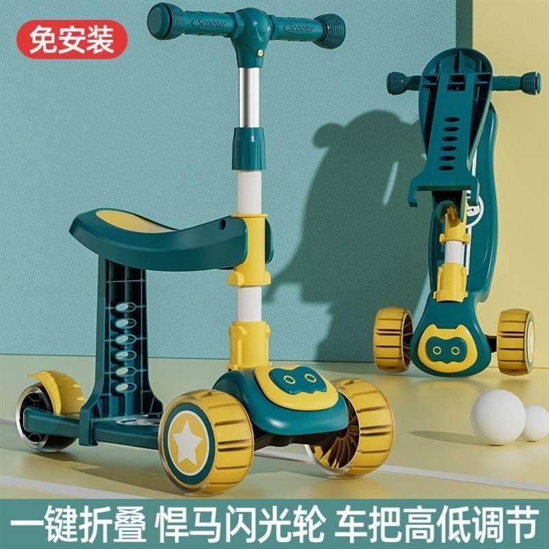 Baby scooter can sit and push children's cars, yo-yo cars, anti-rollover three-wheeled children's baby twist cars for men and women