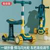 Baby scooter can sit and push children's cars, yo-yo cars, anti-rollover three-wheeled children's baby twist cars for men and women