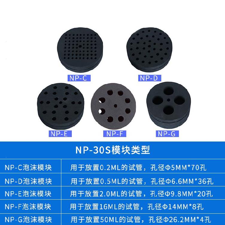 多管混合器涡旋振荡器实验室混合仪粉G剂转速离心管振荡仪固定式 - 图0