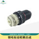Longzhi accessories lithium electric drill gear box assembly with chuck 16.8V21V electric drill gear box 13-tooth motor electric drill