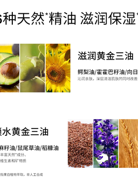 APoEM安诗悦椰蓉木调身体油天然精油滋润保湿油养官方正品进口