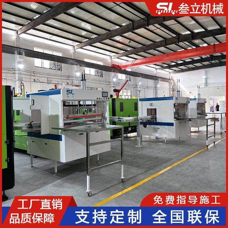 叁立PET广口瓶封袋机塑料罐装袋机机械空瓶打包机台式自动智能,淘宝优惠券,粉丝福利购,淘宝优惠卷