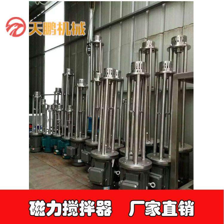 磁力搅拌器立式罐底强力搅拌机厂家直销,淘宝优惠券,粉丝福利购,淘宝优惠卷