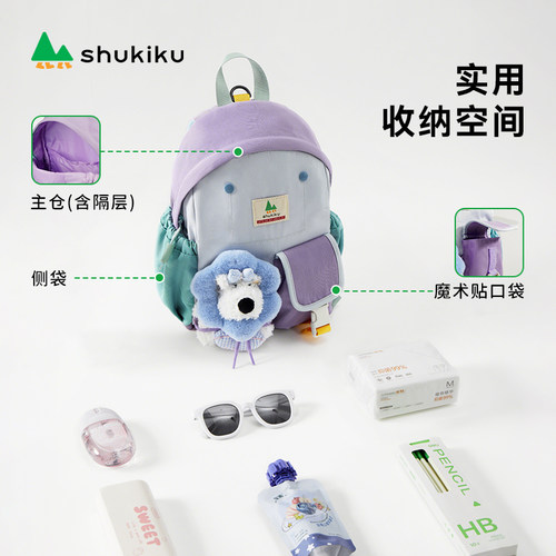 shukiku公仔双肩包乐兜兜儿童书包可爱超轻便携背包高颜值大容量 - 图3