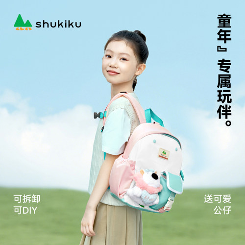 shukiku公仔双肩包乐兜兜儿童书包可爱超轻便携背包高颜值大容量 - 图1