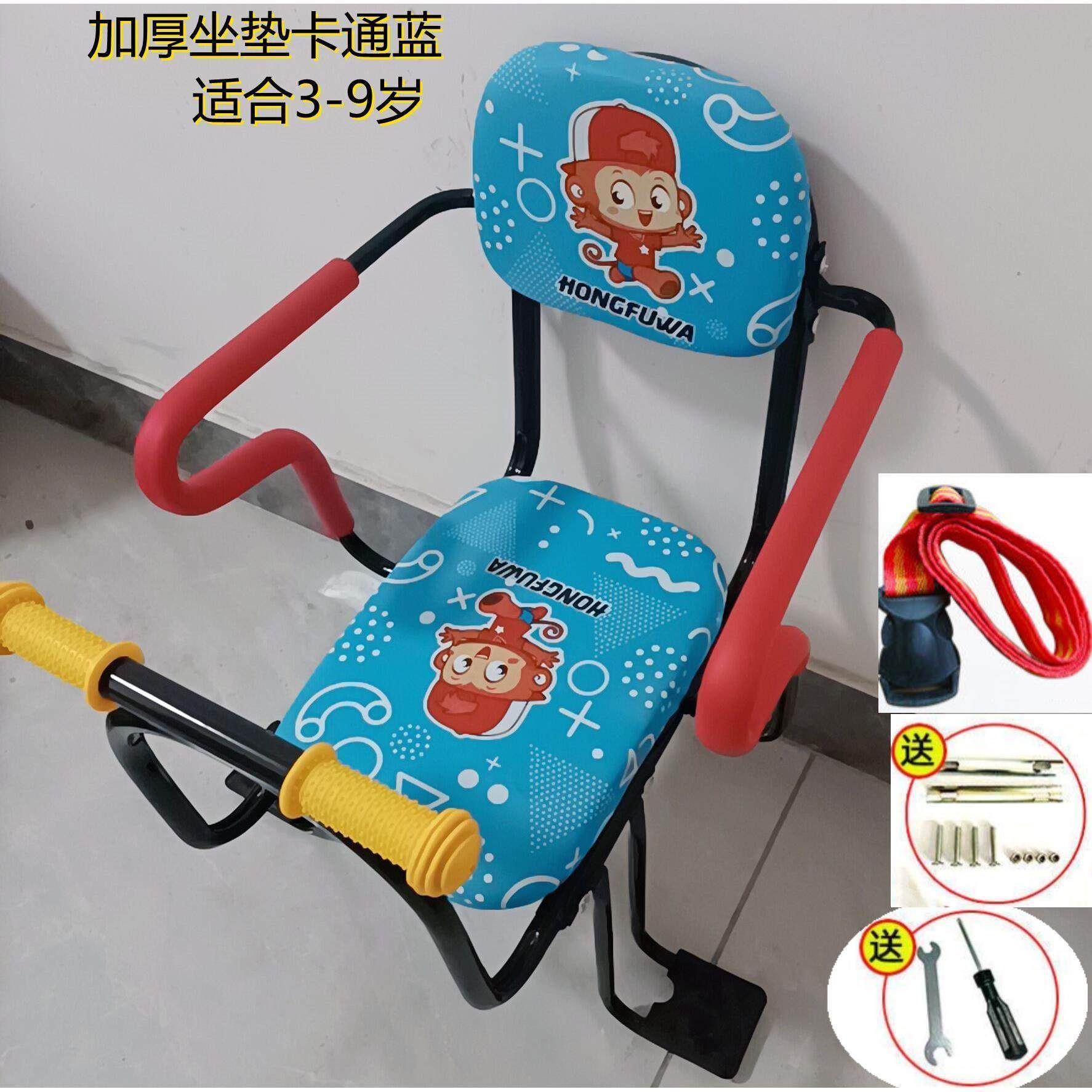 自行车儿童座椅后置带儿童座椅电动瓶车宝宝后座架小孩座椅,淘宝优惠券,粉丝福利购,淘宝优惠卷