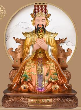 玉帝王母神像家用供奉玉皇大帝王母娘娘树脂佛像老天爷西王母摆件