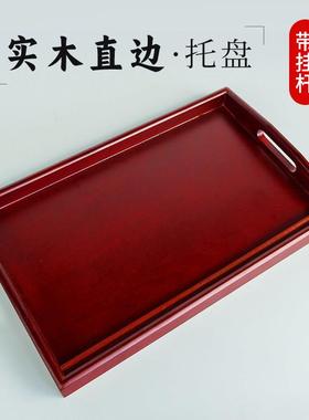 实木托盘戒定真香托盘寺院供佛盘焰口法会水陆法会十供养全套托盘