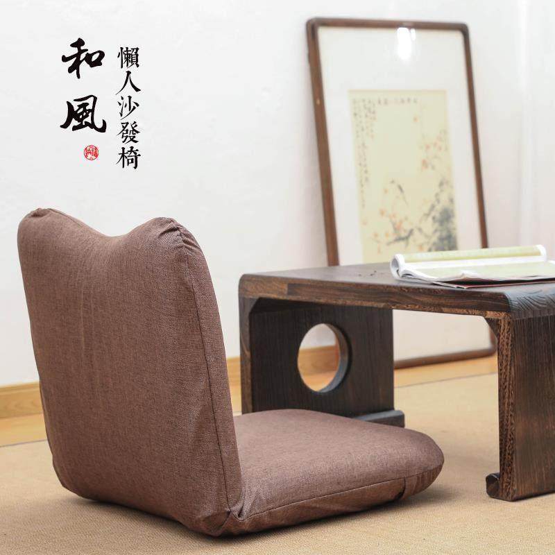 中式懒人沙发阳台榻榻米小户型宿舍椅床上无腿地上可折叠靠背躺椅,淘宝优惠券,粉丝福利购,淘宝优惠卷