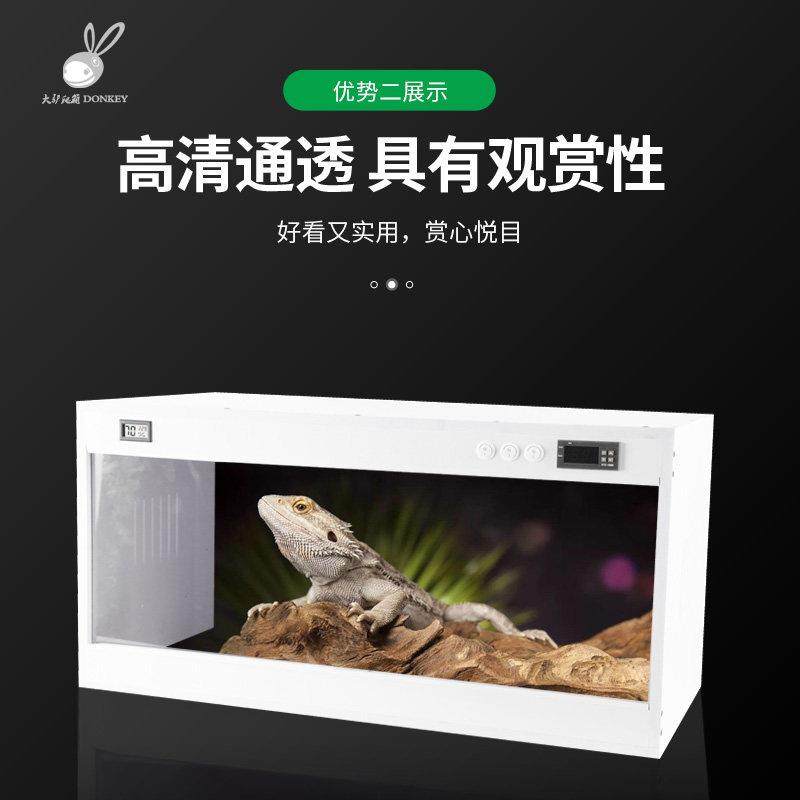 PVC爬虫爬宠箱 恒温蜥蜴陆龟蜘蛛蛇宠物刺猬守宫保温箱饲养定制箱,淘宝优惠券,粉丝福利购,淘宝优惠卷